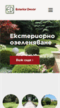 Mobile Screenshot of exteriordecor.bg